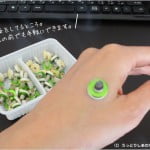 お灸女子デビュー