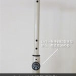 ハンドルの高さ調節が簡単