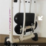 レッグマジック Xがコンパクトに収納できる秘密